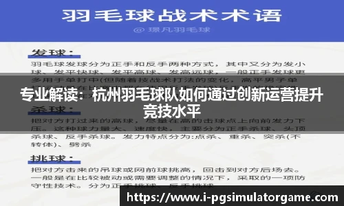 PG模拟器官网