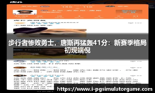 PG电子模拟器试玩网站