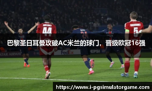 PG电子模拟器试玩网站