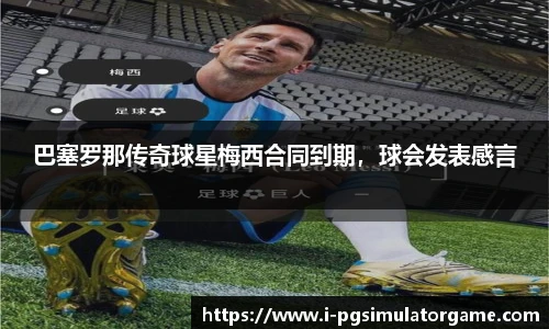 PG电子模拟器试玩网站