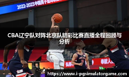 PG电子模拟器试玩网站