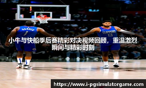 PG电子模拟器试玩网站