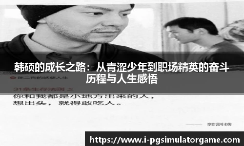 PG电子模拟器试玩网站